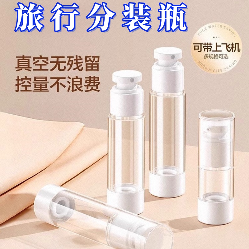 旅行便携套装护肤化妆品