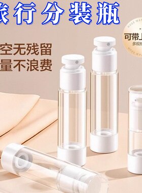 旅行便携套装护肤化妆品