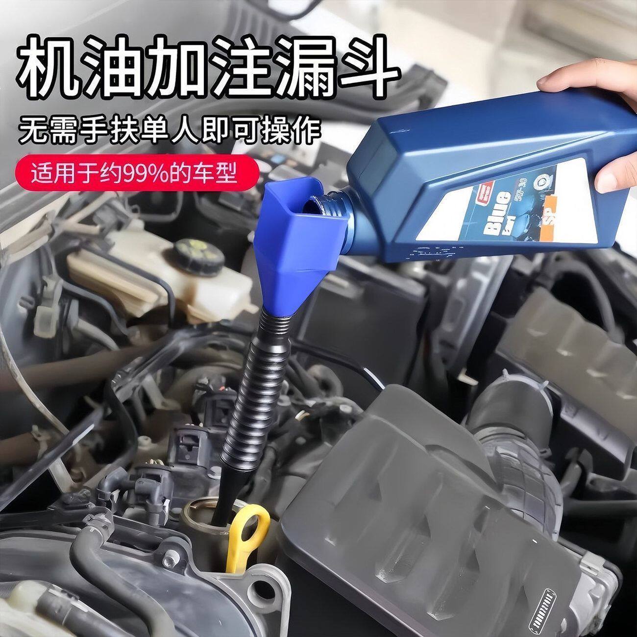 卡口漏斗便携防油免扶加油神器漏斗免手扶漏斗卡扣加油漏斗批发