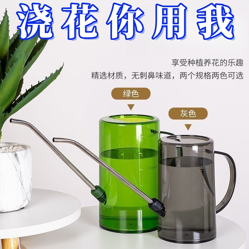 中式洒水壶浇花喷壶塑料浇水壶浇花家用长嘴花洒壶园艺清洗竹竿子