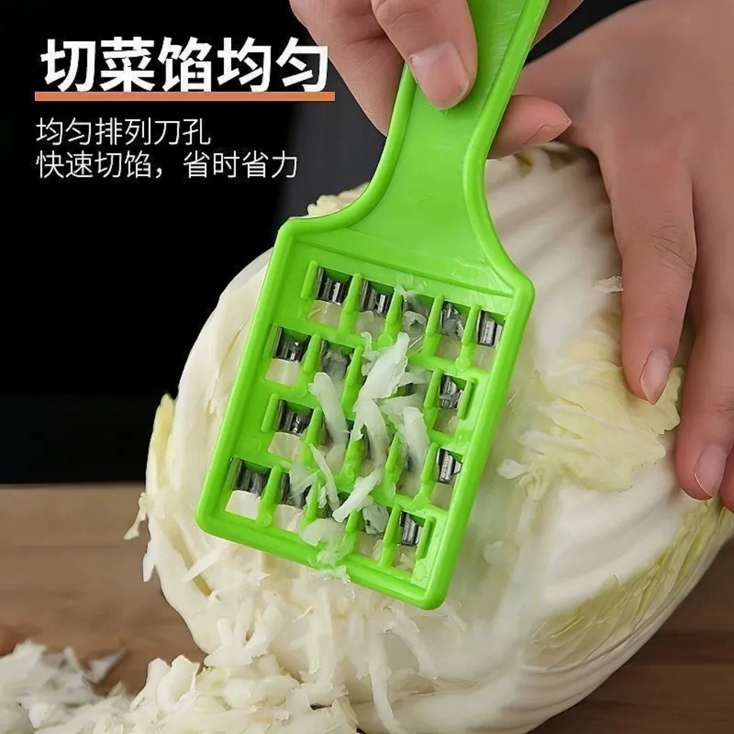 不锈钢多功能擦馅切菜器