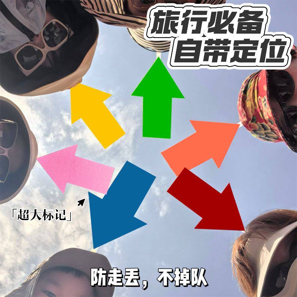 新款搞怪箭头发箍接孩子