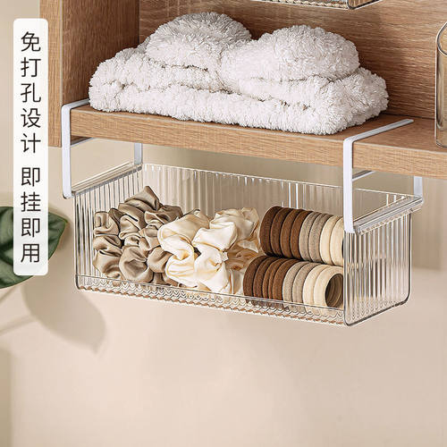 免打孔  大开口方便拿取