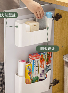 厨房柜门保鲜膜收纳架壁挂式收纳盒橱柜门内侧冰箱置物架侧收纳盒