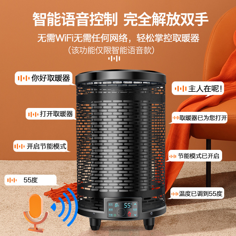 贝德堡节能石墨烯取暖器大面积烤火炉省电暖器新款鸟笼冬取暖神器 生活电器 烤火炉取暖器 原图主图