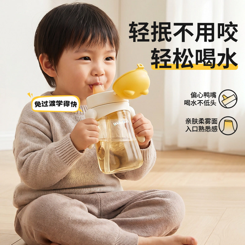 PPSU鸭嘴学饮杯一键开盖带手柄宝宝水杯6月