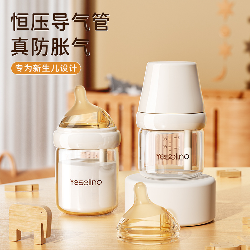 新生婴儿奶瓶0-6个月防胀气防吐奶防呛玻璃奶瓶80/160ml硅胶奶嘴
