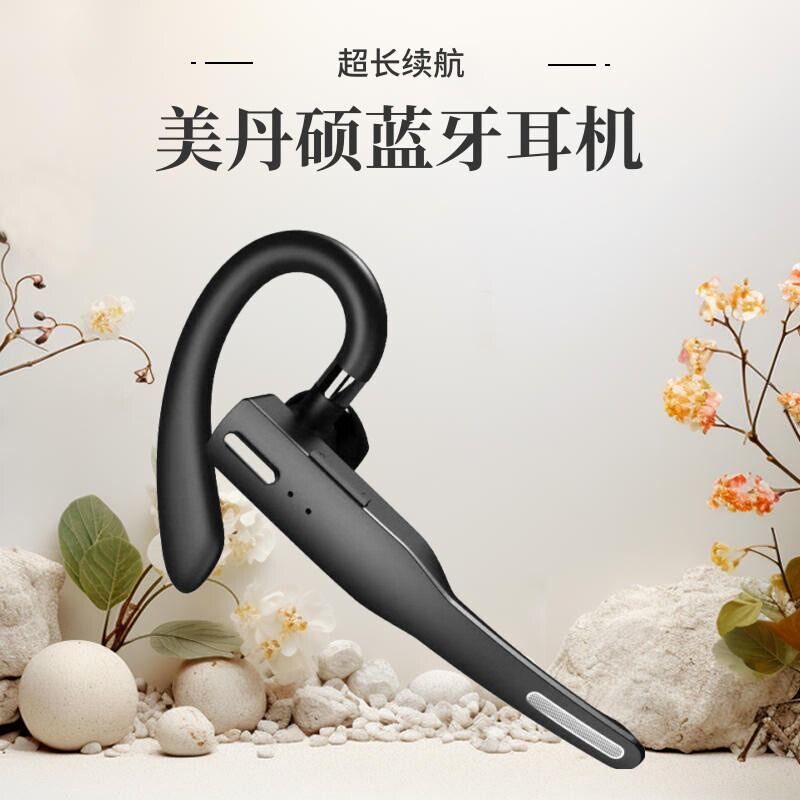 降噪挂耳式无线蓝牙耳机超长待机商务车载运动长麦高清通话