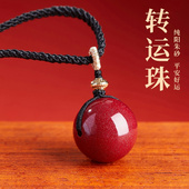 官方旗舰店正品 天然高纯度朱砂转运珠吊坠护身符项链毛衣链平安珠