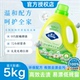 72小时留香 抑菌除螨除菌蛋白酶家用量贩装 5kg家庭装 洗衣液瓶装
