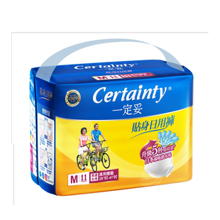 香港进口certainty一定妥贴身日用裤成人拉拉裤成人