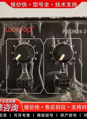 可维修Wordop点光源PS-3624一2，品相好，成议价