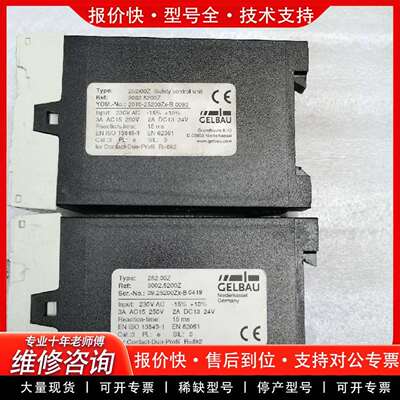 可维修LBAU 252.00Z 模块控制器议价