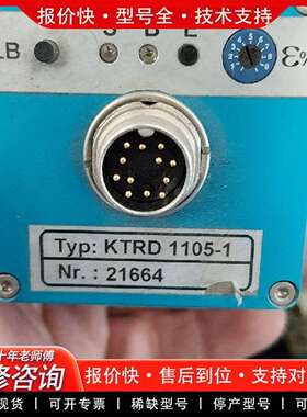 可维修KTRD 1105-1 检测器，型号21664，蓝色议价