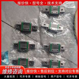 可维修HIWINMGN12滑块，型号MGNA12 E0EUG4议价
