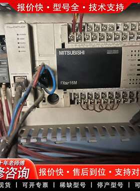 可维修MITSUBIHI件功能包好。需要联系议价