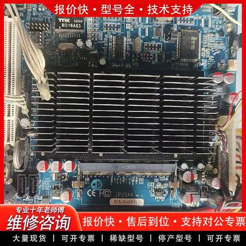 可维修ITX-M42X21D工控主板 凌动D525 IP25X议价