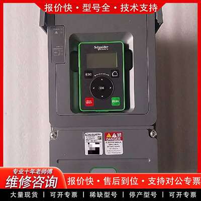 可维修变频器ATV610U40N4 4KW 380V三相议价