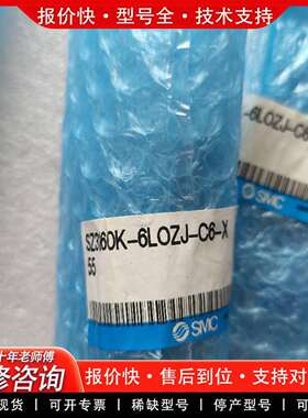 可维修电磁阀SZ3160K-6LOZJ-C6-X55议价