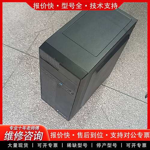 可维修ALPHAFOX台式机箱，11代主机，主板议价