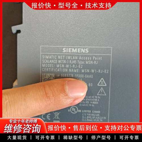 可维修6gk5774-1fx00-0aa0 模块，，有需议价