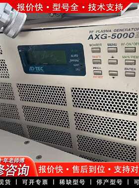 可维修ADTEC射频电源AXG-5000III，5KW大功率议价