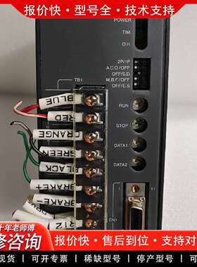 可维修步进驱动器RKD514LM-C，实物拍摄，议价