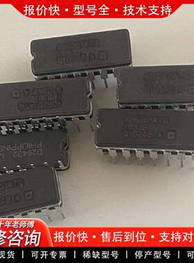 可维修ADG201ATQ/883BQ议价