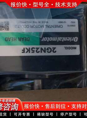 可维修Oriental Motor马达减速机 2GN25KF议价