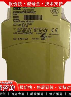 可维修S1WP 9A 订货号890020 890030 89006议价