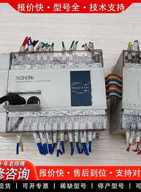 可维修XINJE XC3-32T-E/XCE6TCA-P议价