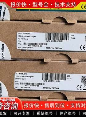 可维修PCI-1758UDIO PCI-1758UDIO-B议价
