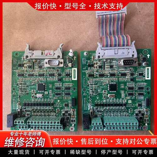 可维修AC70CON-A1.3/A1.1主控板，单面板，件议价
