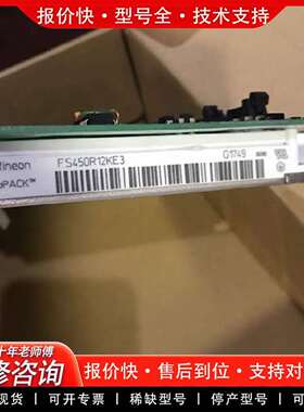 可维修FS450R12KE3/AGDR-71C 800变频器议价