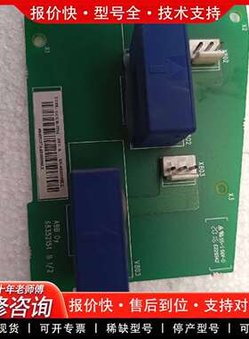 可维修变频器GCUR-5511电流检测板，型号683议价