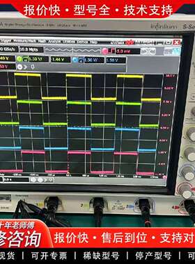 可维修是德科技MSOS804A混号示波器，8GHz带议价
