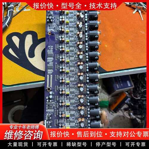 可维修迈达斯DL32接口箱主板输入板，MIDAS议价
