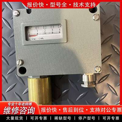可维修Trafag 900.2376.924 压力开关，量程0-4议价