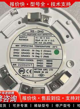 可维修原厂TTAN船用火焰探测器议价