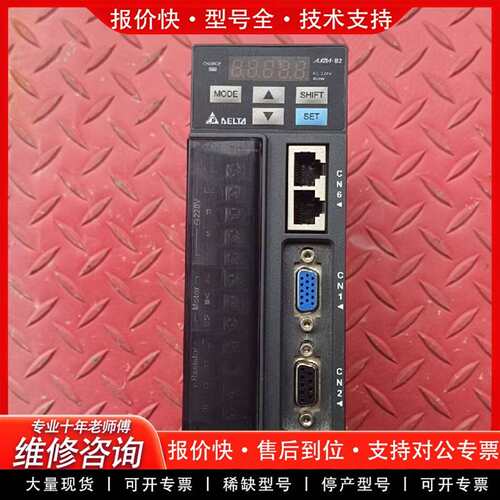 可维修B2伺服驱动器 ASD-B2-0421-F 成色如图议价