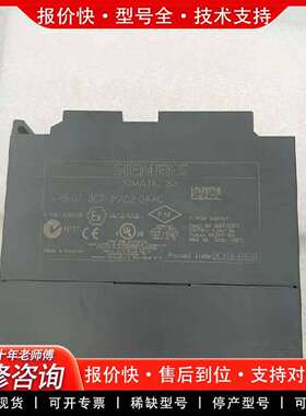 可维修6ES7307-1KA02-0AA0 PS307 PLC模块议价