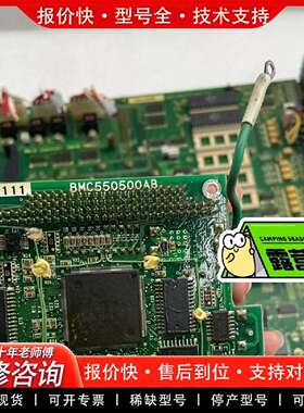 可维修CMC550510G01 BMC550500 CMC议价