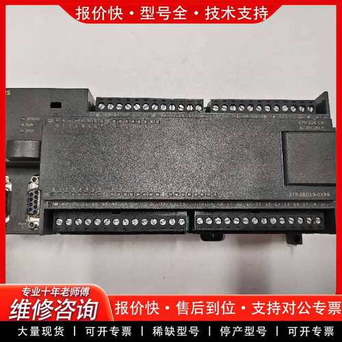 可维修PLC 模块 S7-200CN CPU226CN 6议价