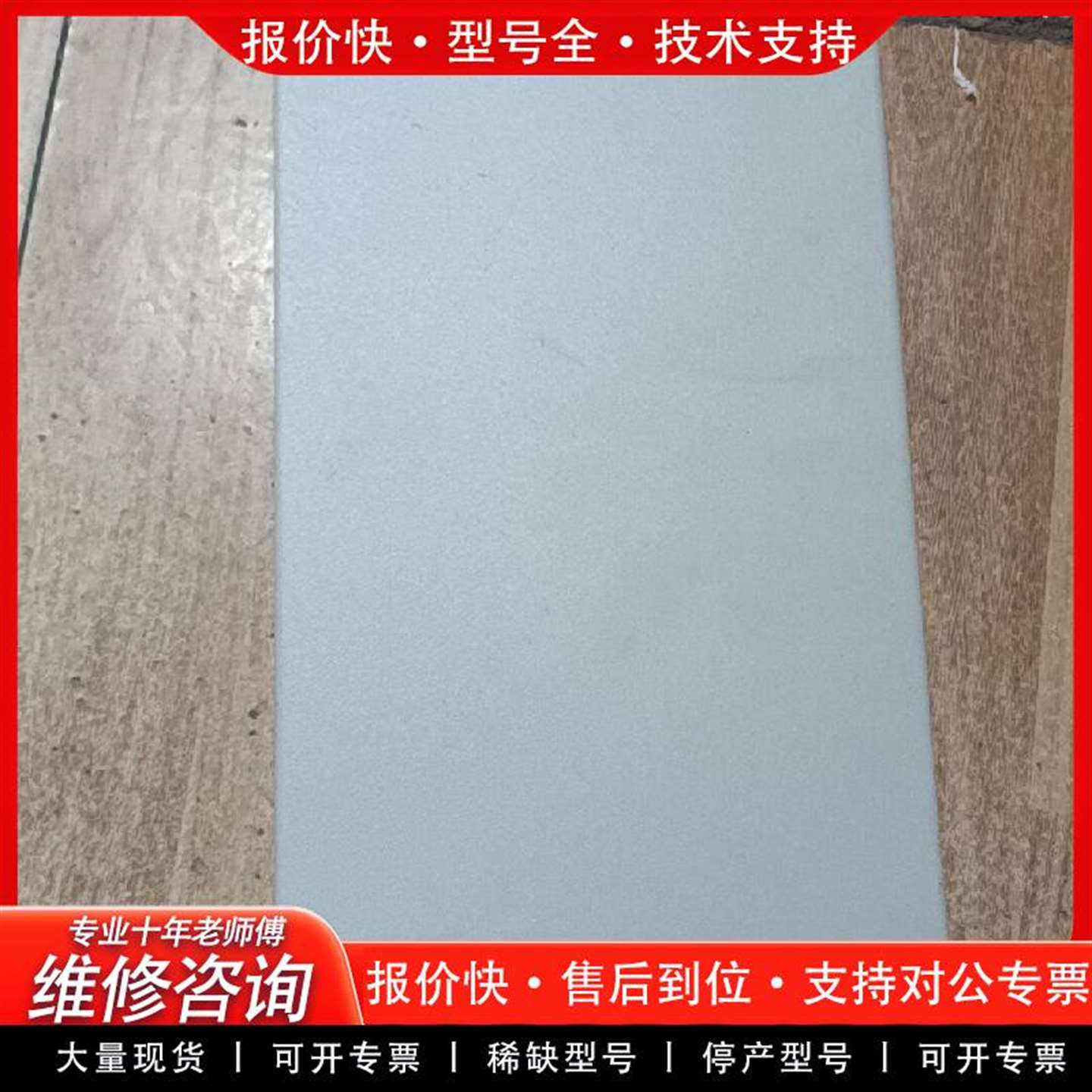 可维修特发信息光纤终端盒，12口SC接口议价