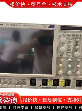 可维修Tektrox泰克DPO77002SX、DPS77004议价