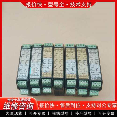 可维修HCQ-WS-15244 High Caliber信号隔离器议价