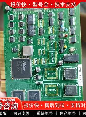 可维修PCI-1712L PCI-1712  采集卡 成色好，议价