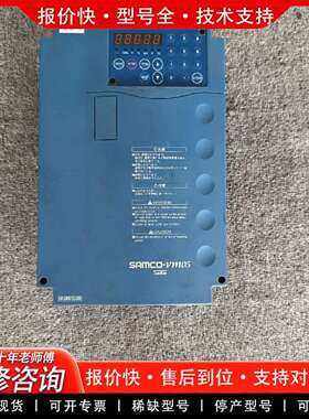 可维修三肯SAMCO VM05变频器，SBT-5.5K/7.5议价