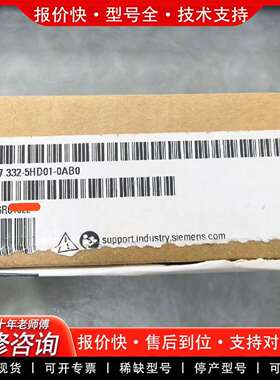 可维修6ES7 332-5HD01-00  正品保证，质议价