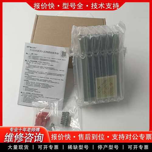 可维修屏PI3043IE，，库存，质保一年，欢议价